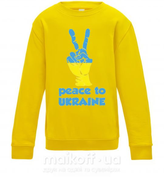 Детский Свитшот Peace to Ukraine Солнечно желтый фото