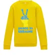 Детский Свитшот Peace to Ukraine Солнечно желтый фото