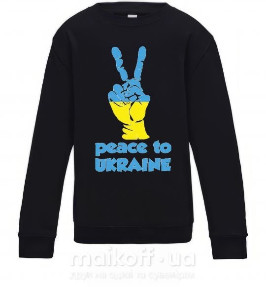 Детский Свитшот Peace to Ukraine Черный фото