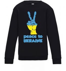 Детский Свитшот Peace to Ukraine