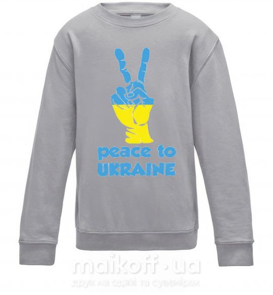 Детский Свитшот Peace to Ukraine Серый меланж фото