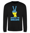 Свитшот Peace to Ukraine Черный фото
