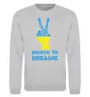 Свитшот Peace to Ukraine Серый меланж фото