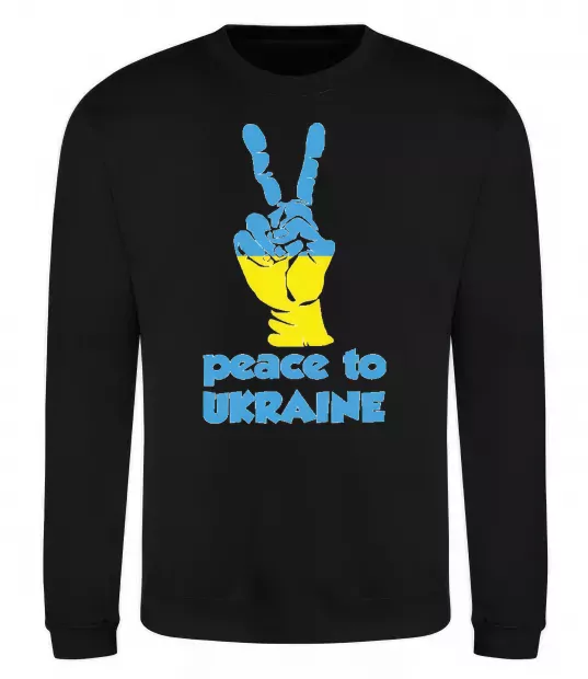 Світшот Peace to Ukraine Чорний фото