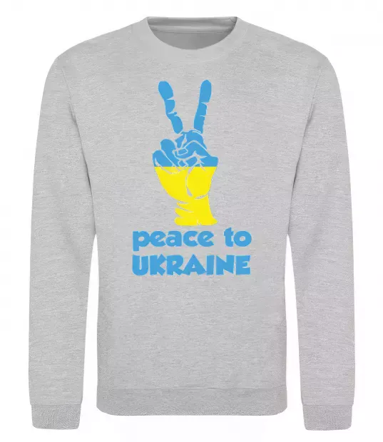 Світшот Peace to Ukraine Сірий меланж фото