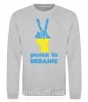 Світшот Peace to Ukraine Сірий меланж фото
