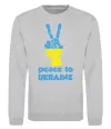 Світшот Peace to Ukraine Сірий меланж Світшот Peace to Ukraine Сірий меланж фото