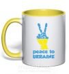 Чашка з кольоровою ручкою Peace to Ukraine Сонячно жовтий фото