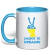 Чашка з кольоровою ручкою Peace to Ukraine Блакитний фото