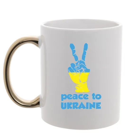 Чашка з кольоровою ручкою Peace to Ukraine Золото фото
