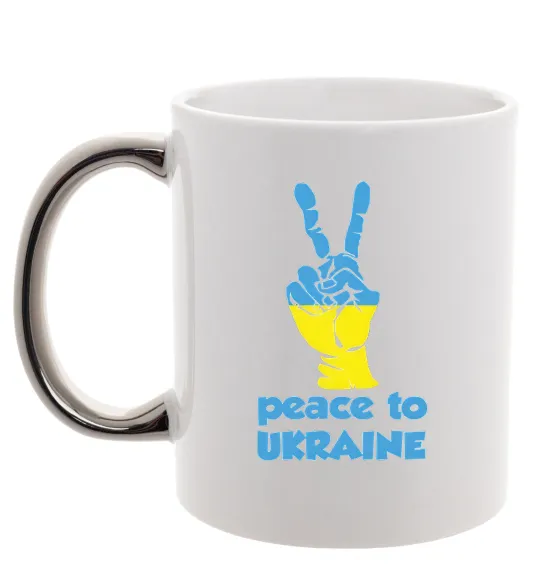 Чашка з кольоровою ручкою Peace to Ukraine Срібло фото