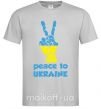 Чоловіча футболка Peace to Ukraine Сірий фото