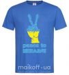 Мужская футболка Peace to Ukraine Ярко-синий фото
