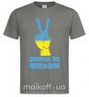 Мужская футболка Peace to Ukraine Графит фото