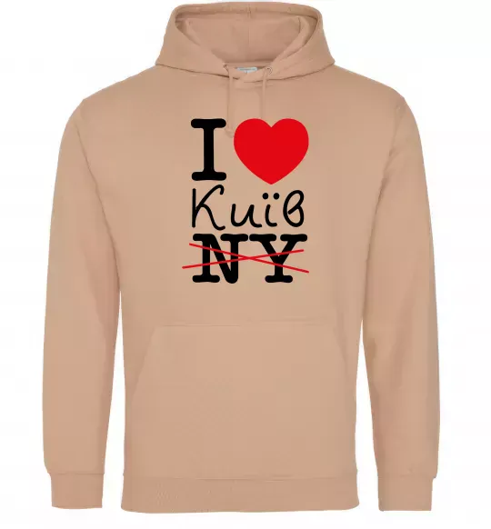 Чоловіча толстовка (худі) I love Київ Пісочний фото