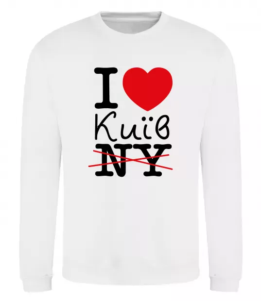 Світшот I love Київ Білий фото