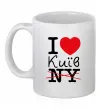 Чашка керамическая I love Київ Белый фото