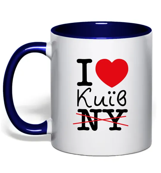 Чашка с цветной ручкой I love Київ Глубокий темно-синий фото