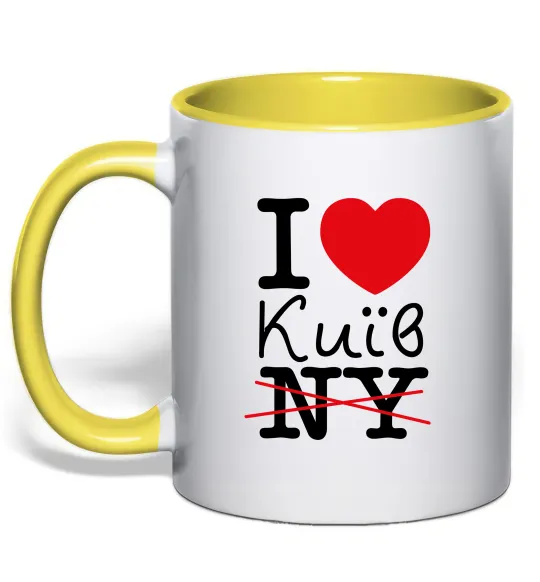 Чашка с цветной ручкой I love Київ Лимонный фото