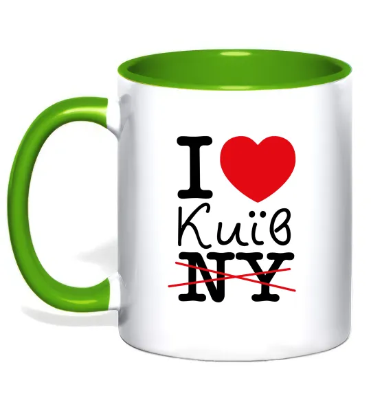 Чашка с цветной ручкой I love Київ Лаймовый фото