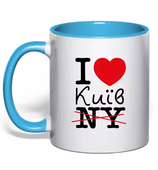 Чашка с цветной ручкой I love Київ Голубой фото