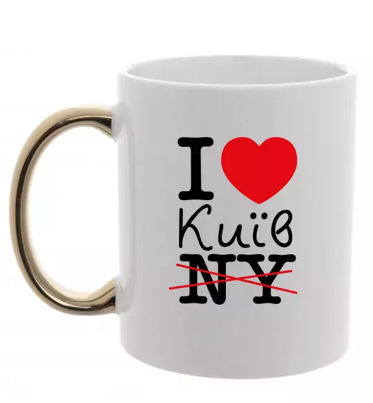 Чашка с цветной ручкой I love Київ Золото фото