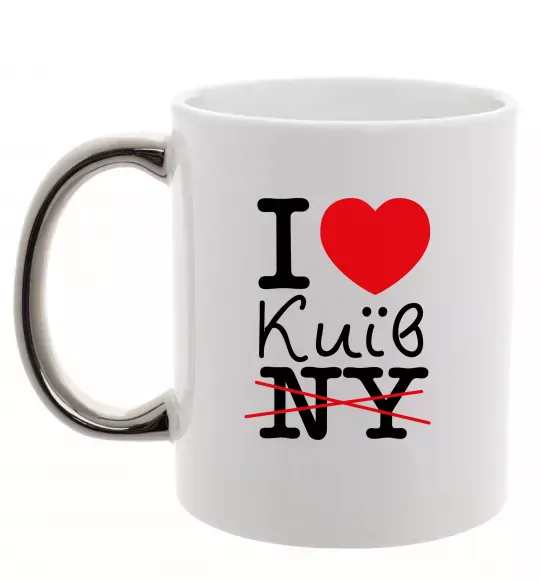 Чашка с цветной ручкой I love Київ Серебро фото