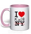 Чашка з кольоровою ручкою I love Київ Ніжно рожевий фото
