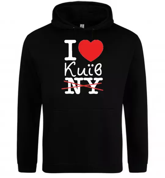 Жіноча толстовка (худі) I love Київ Чорний фото