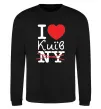 Свитшот I love Київ Черный фото