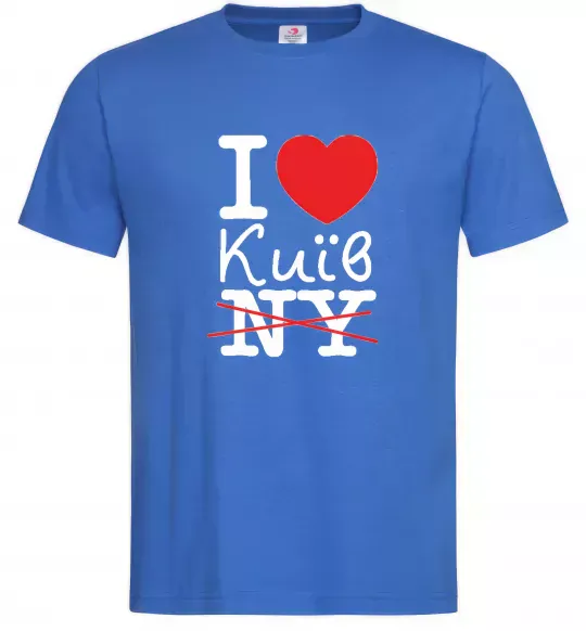 Мужская футболка I love Київ Ярко-синий фото