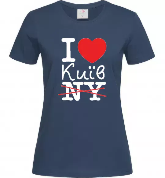 Женская футболка I love Київ Темно-синий фото