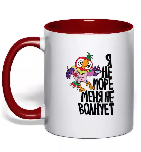 Чашка з кольоровою ручкою Я не море меня не волнует Червоний фото