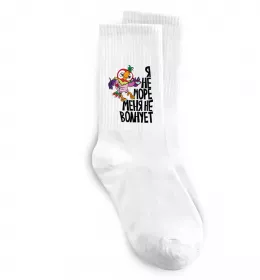 Носки Я не море меня не волнует Белый фото