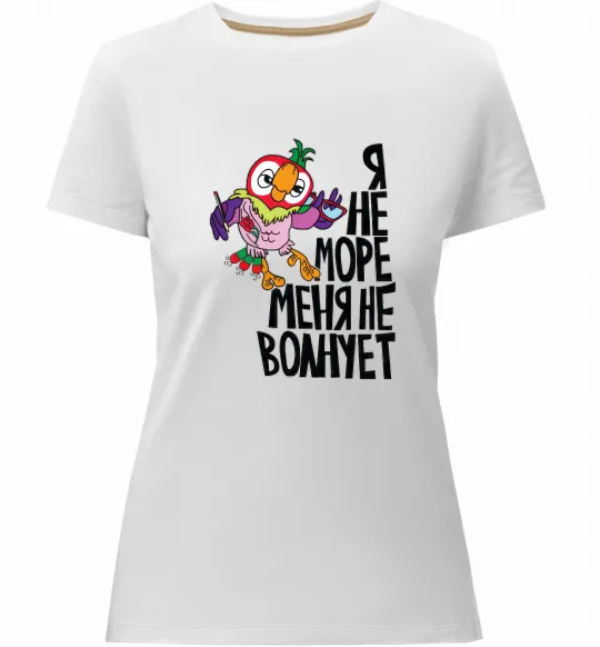 Женская премиум футболка Я не море меня не волнует Белый фото