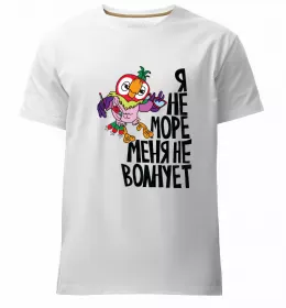 Чоловіча преміум футболка