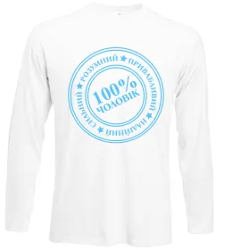 Лонгслив 100% чоловік Белый фото