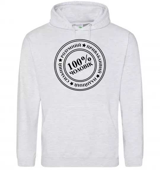 Мужская толстовка (худи) 100% чоловік Серый меланж фото