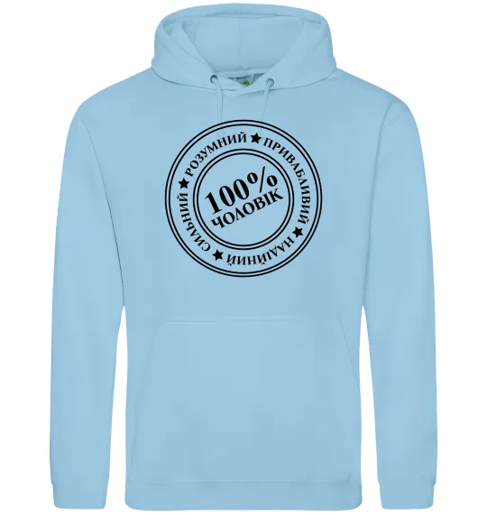 Чоловіча толстовка (худі) 100% чоловік Блакитний фото