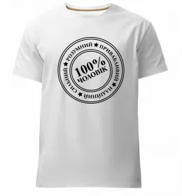 Чоловіча преміум футболка Чоловіча преміум футболка