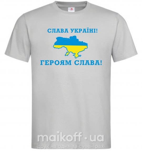 Мужская футболка Слава Україні! Героям слава! Серый фото