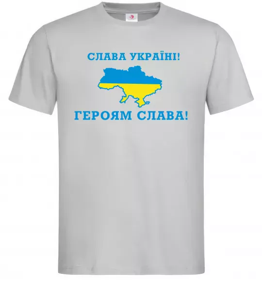 Чоловіча футболка Слава Україні! Героям слава! Сірий фото