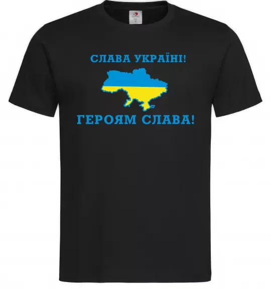 Чоловіча футболка Слава Україні! Героям слава! Чорний фото