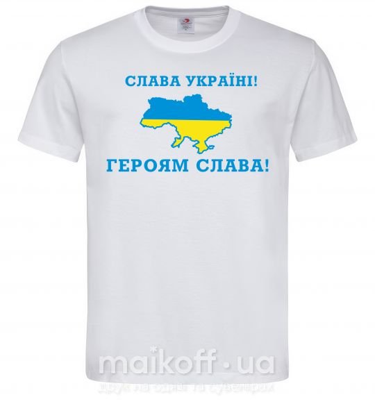 Чоловіча футболка Слава Україні! Героям слава! Білий фото