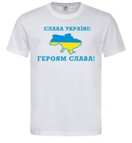 Чоловіча футболка Слава Україні! Героям слава! Чоловіча футболка Слава Україні! Героям слава!
