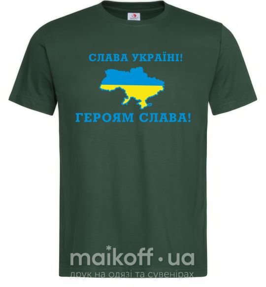 Мужская футболка Слава Україні! Героям слава! Темно-зеленый фото