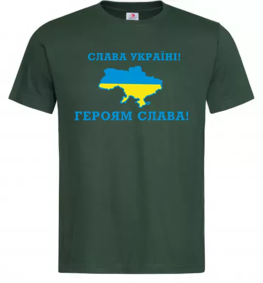 Чоловіча футболка Слава Україні! Героям слава! Темно-зелений фото