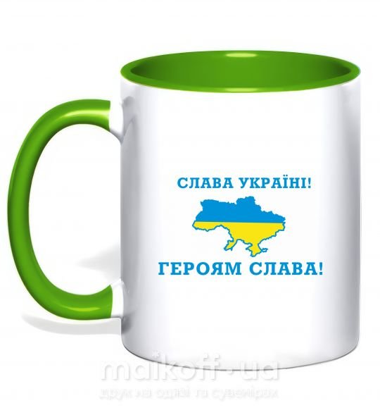 Чашка з кольоровою ручкою Слава Україні! Героям слава! Зелений фото
