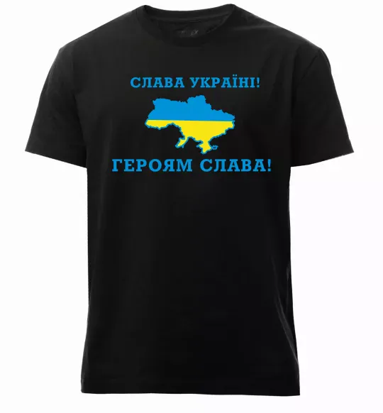 Мужская премиум футболка Слава Україні! Героям слава! Черный фото