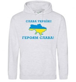 Жіноча толстовка (худі) Слава Україні! Героям слава!